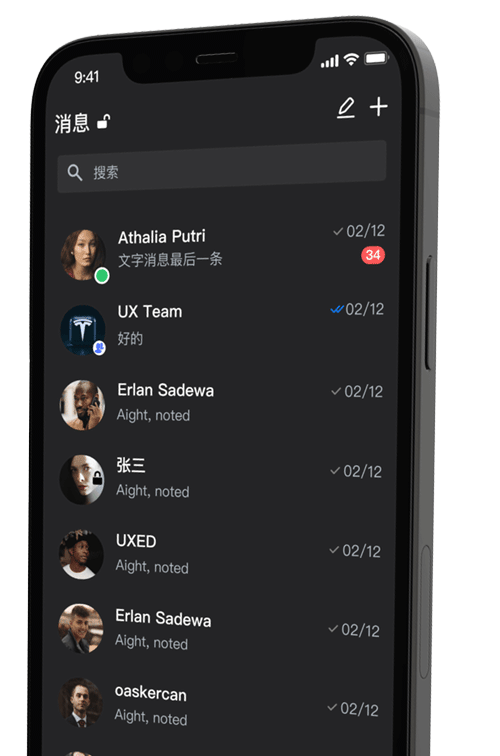 SafeW 安全聊天软件 Android iOS 手机端界面示意（左）